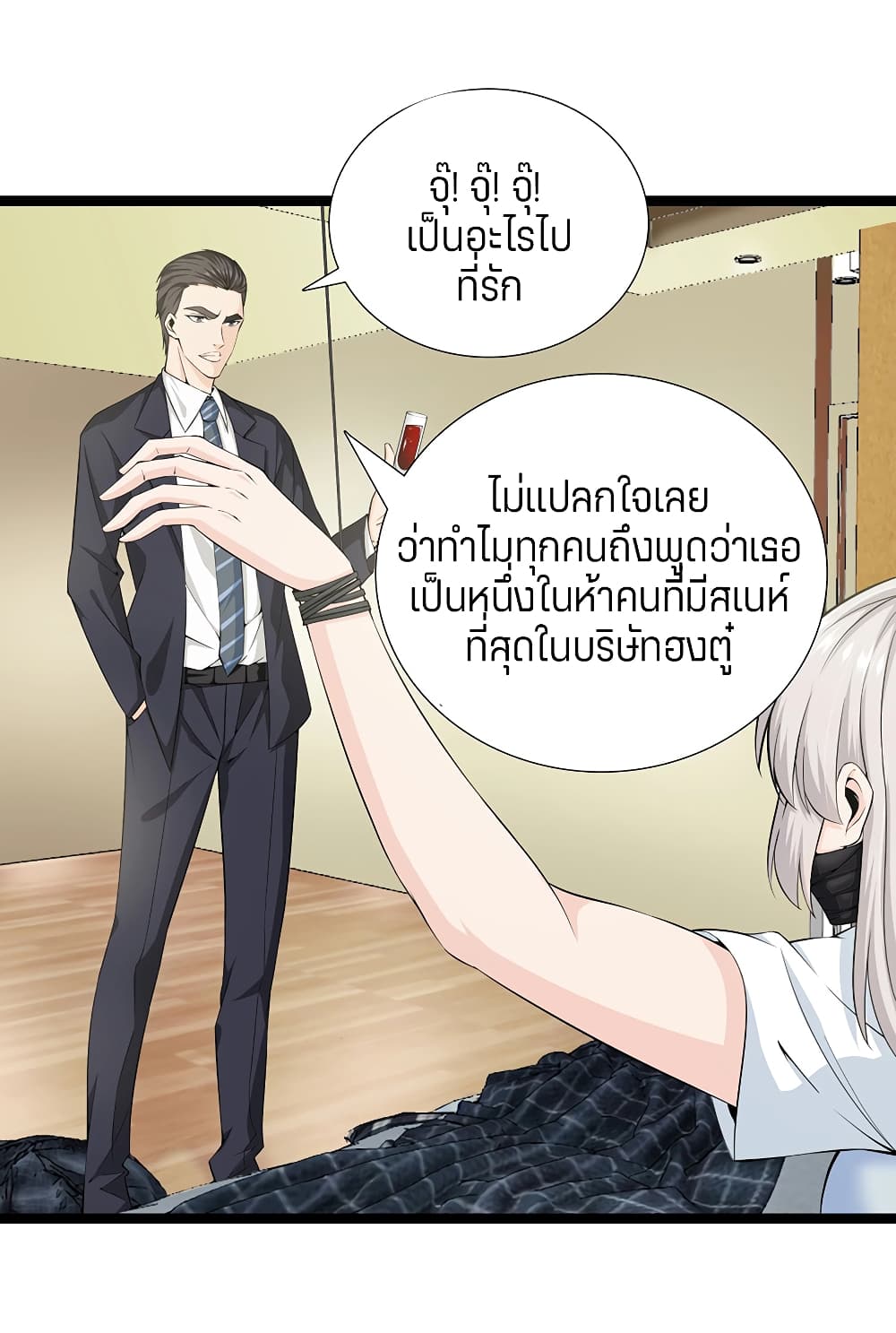 อ่านมังงะ การ์ตูน